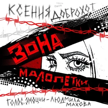 Здравствуйте, друзья мои. Л.Б.Махова здесь. И не только здесь, а ещё и по ссылке: https...
