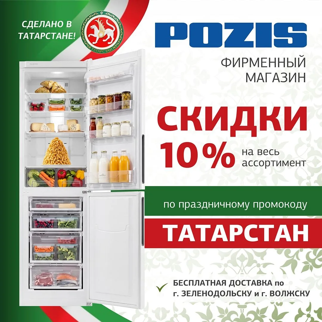 ⚡️ Внимание! Успейте воспользоваться выгодным предложением!