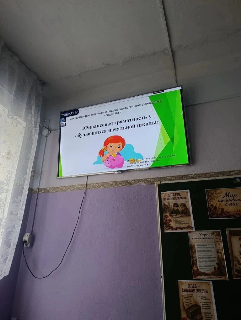 Финансы на ура! 🚀💰

Сегодня в нашем пришкольном лагере прошел День финансов в рамках 9-й эстафеты 