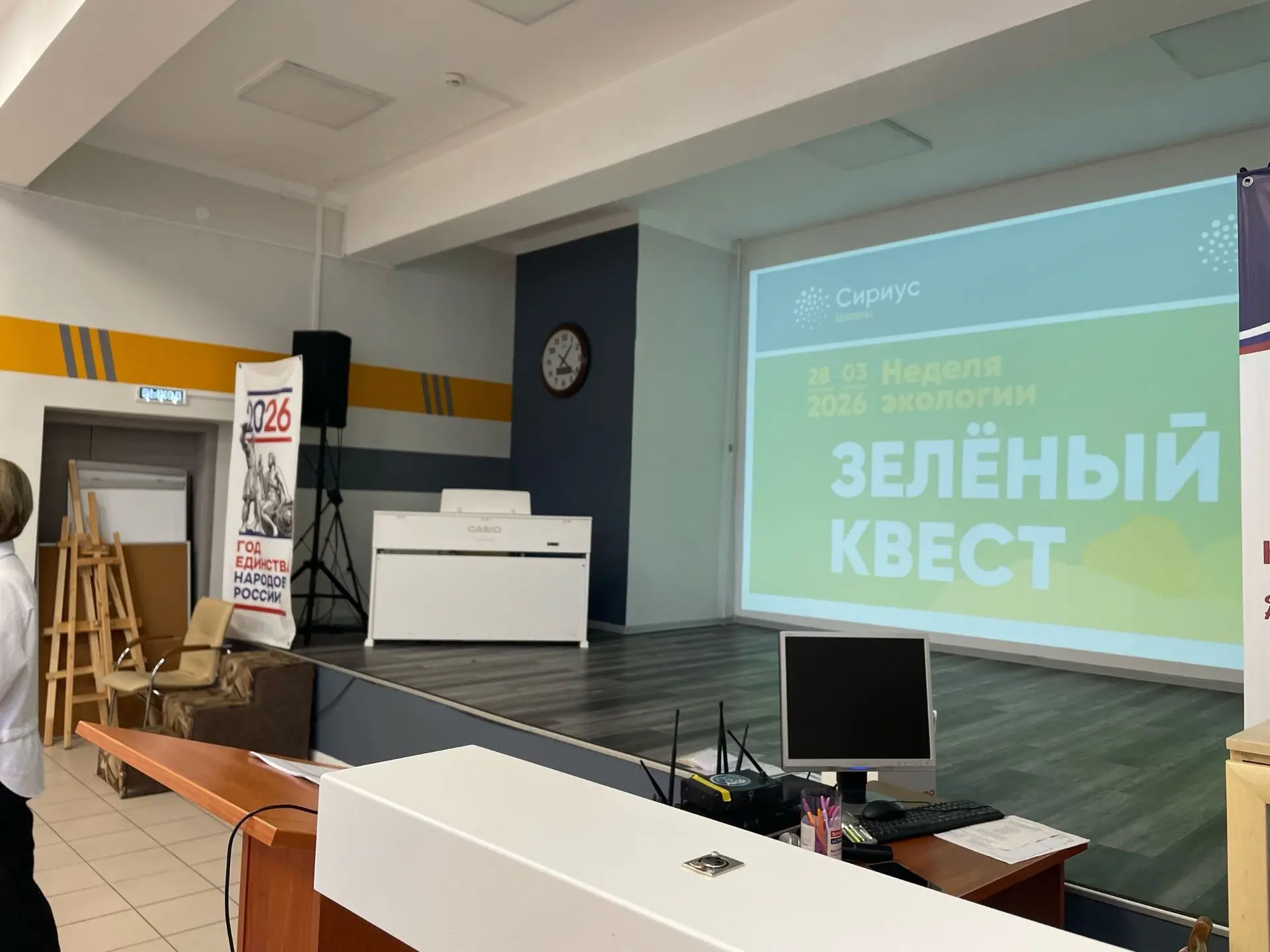 Зелёный квест: очень интересно и очень полезно!