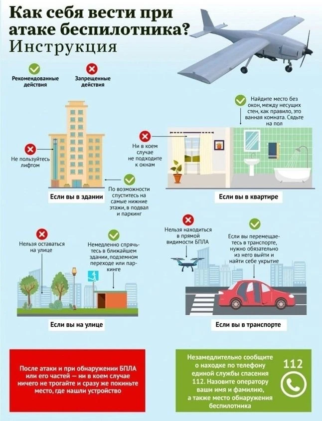 Уважаемые жители Большесельского округа!