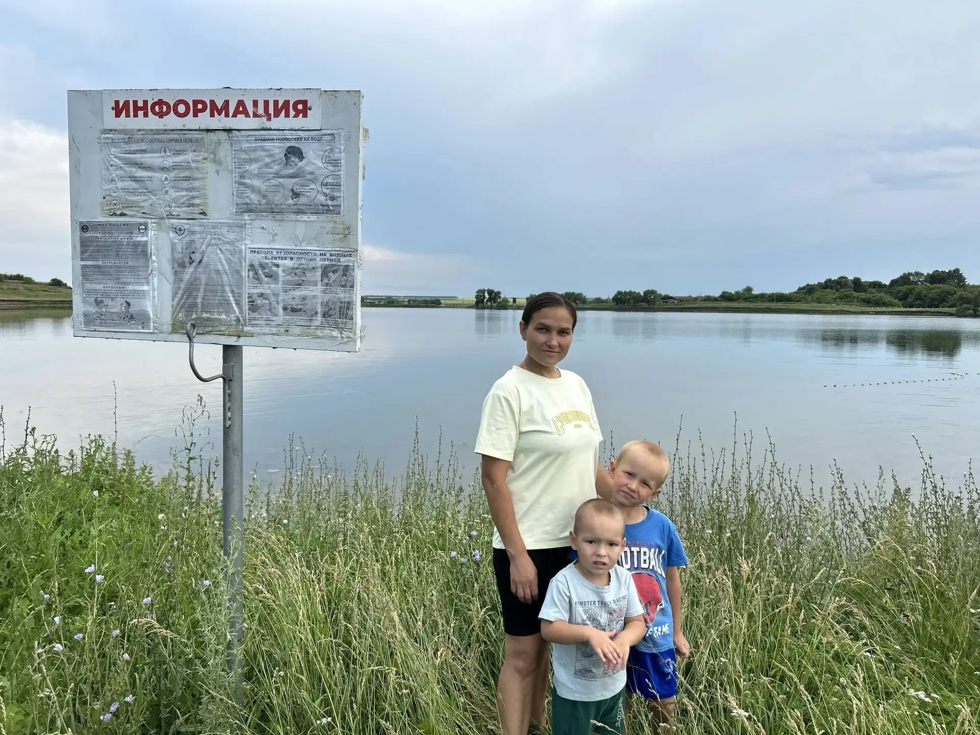 Родительский патруль: «Мы за безопасность на водоемах!»

Лето, солнце и жара — прекрасное время для 