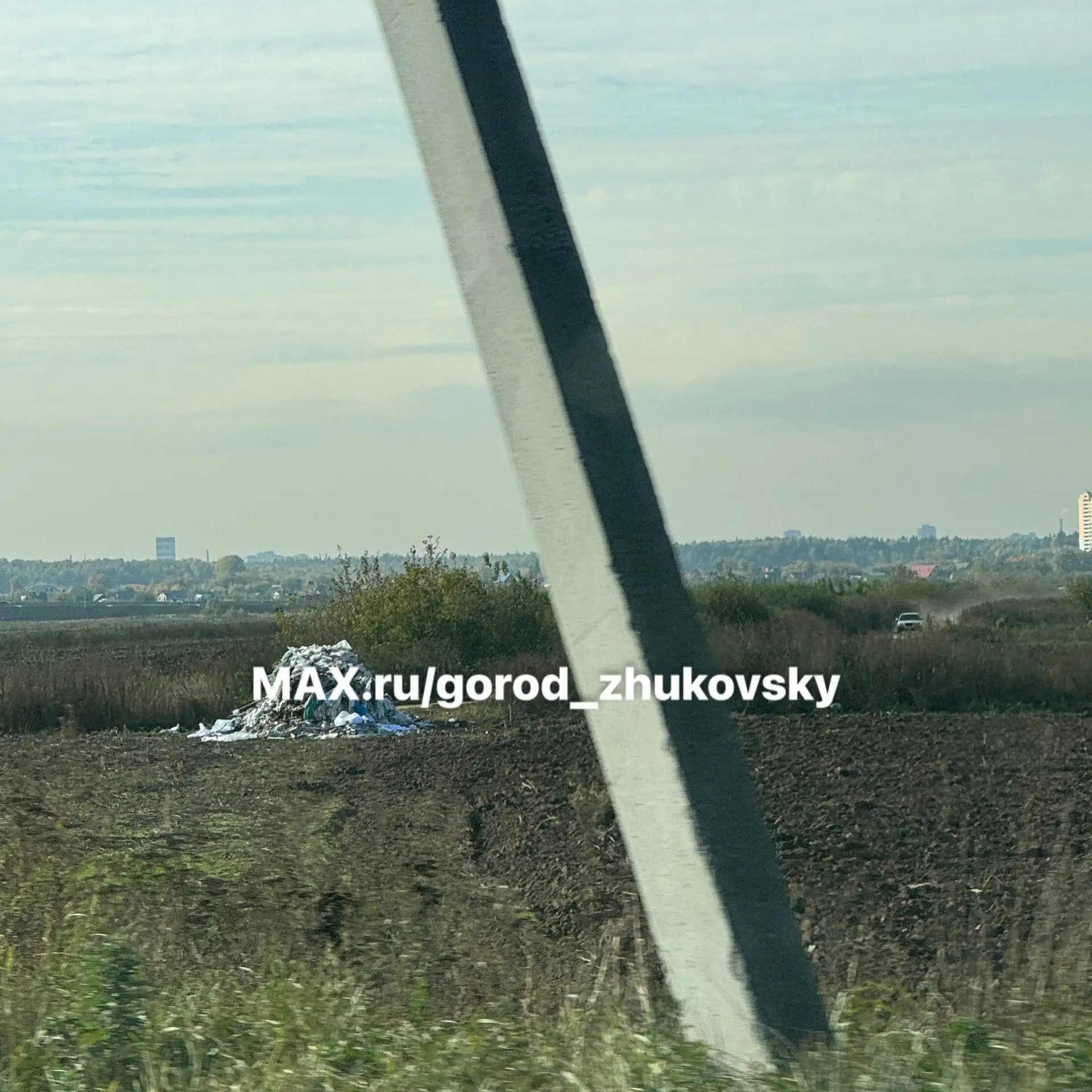 В полях перед М5 свалку устроили.