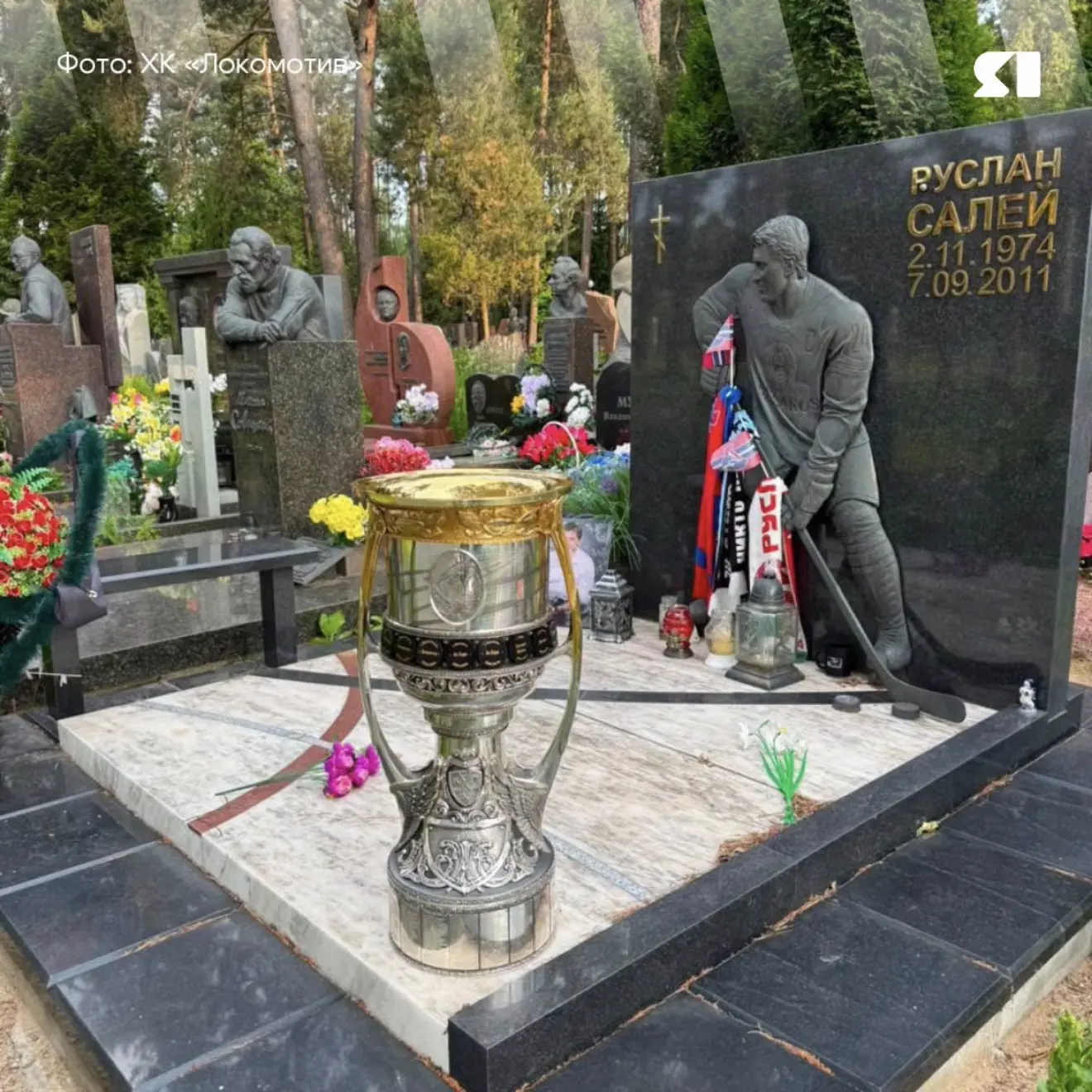 🏆 Путешествие Кубка Гагарина началось с Минска