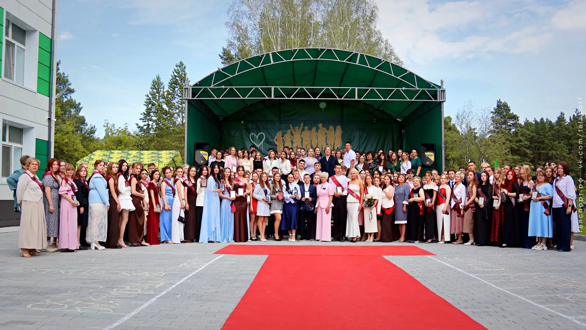 ✨🎓 В добрый путь, выпускники! Районный выпускной - 2026!
