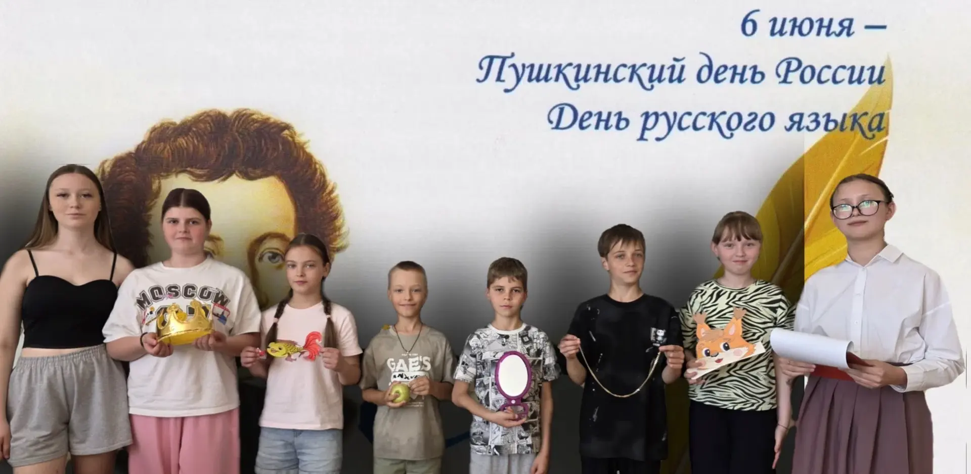 Сегодня в лагере "Солнышко" весь день был посвящён Дню русского языка и дню рождения ве...