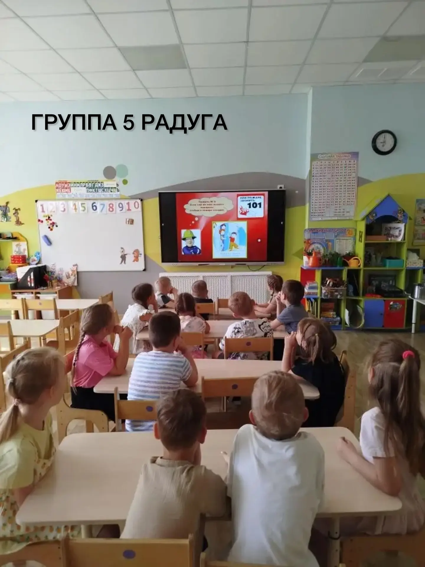 В рамках мероприятия «Мы против пожара» в группах МАДОУ д/с 45 детям в доступной и игро...