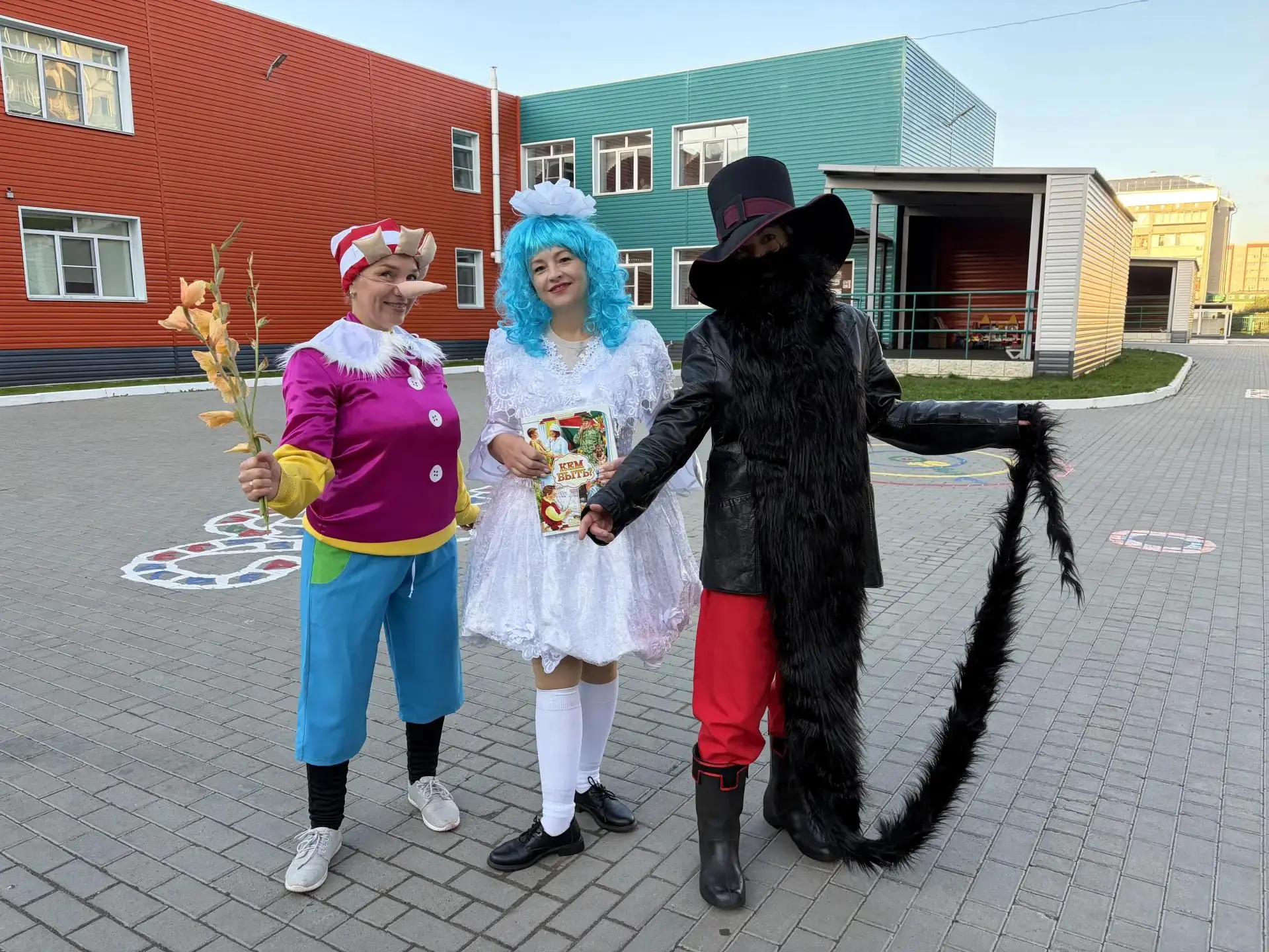 День знаний