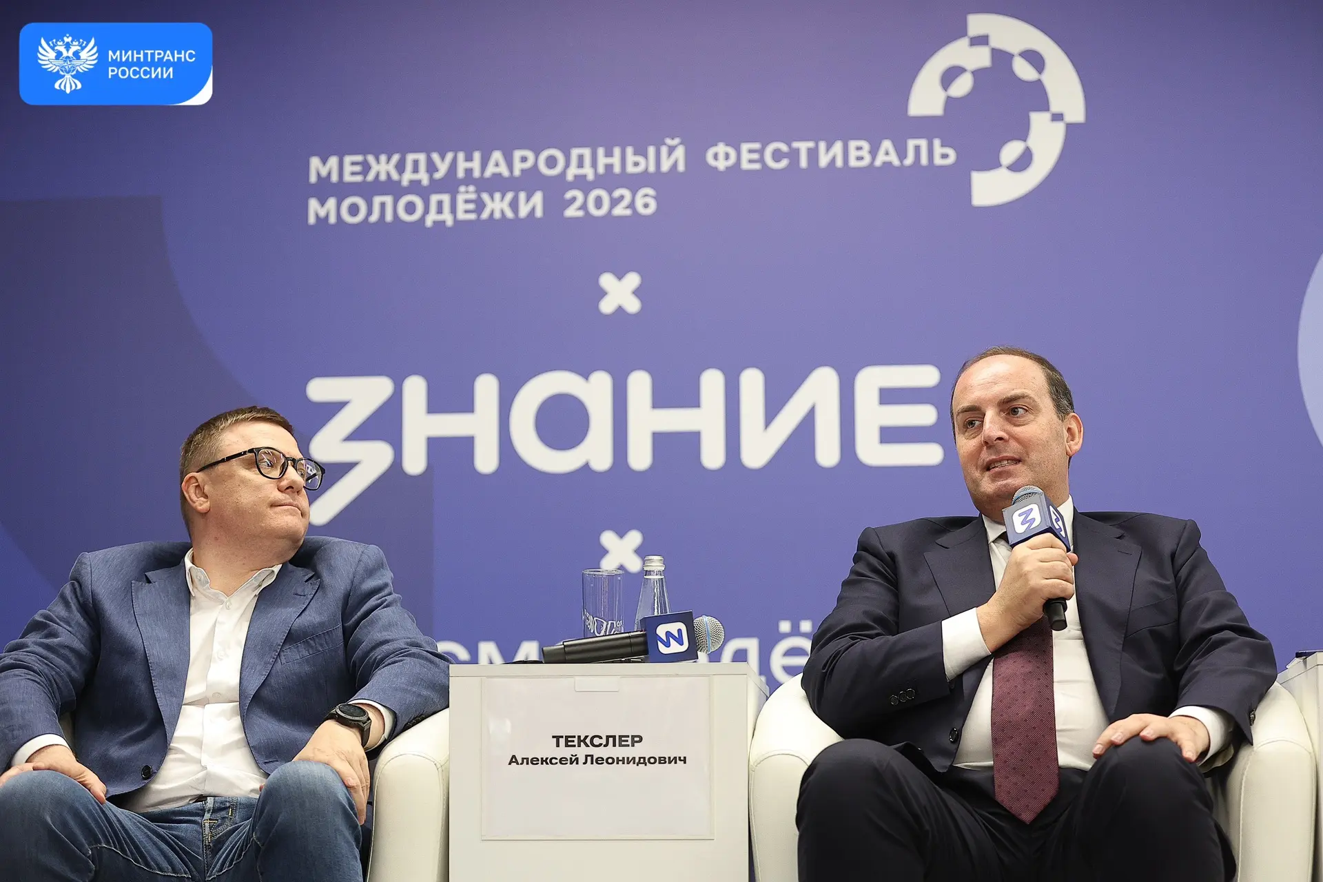 Константин Пашков: «В транспортном образовании каждый может выбрать направление по душе»