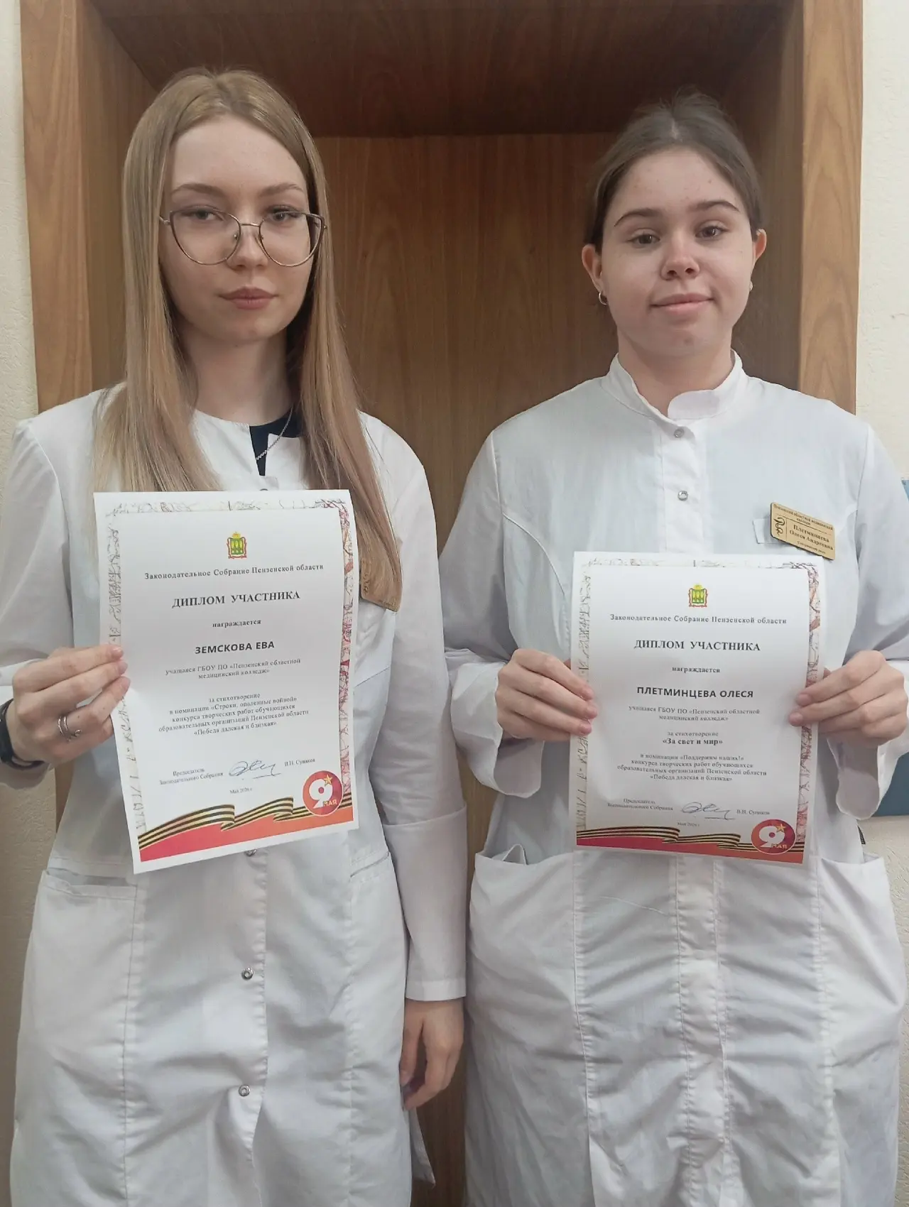 🏆 Наши студенты стали участниками регионального конкурса творческих работ «Победа дале...