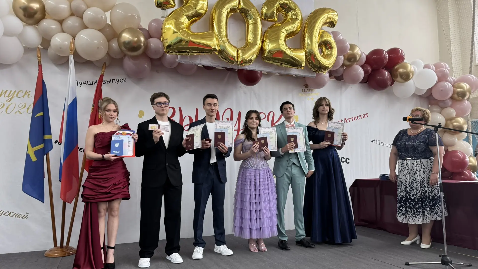 27 июня 2026 года в нашей школе прошли торжественные мероприятия - Выпускные 🎉 
84 выпускника 11-ых