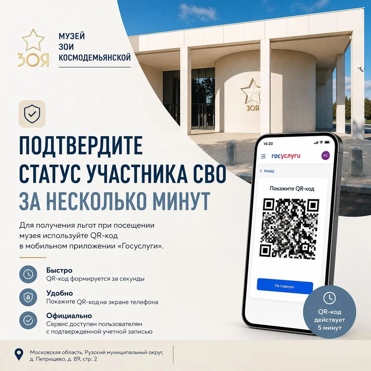 Друзья, важная информация!