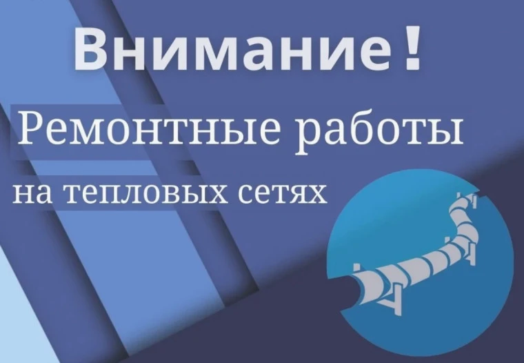 ❗Уважаемые жители д.18 по ул.Чкалова, д.22 и д.23 по ул. Октябрьская г. Козельска!❗ В с...