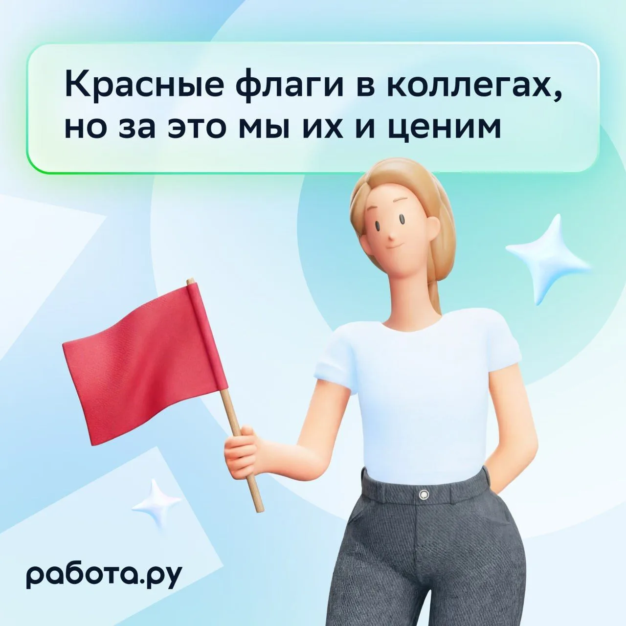 У каждого есть коллеги, которые периодически заставляют закатывать глаза.