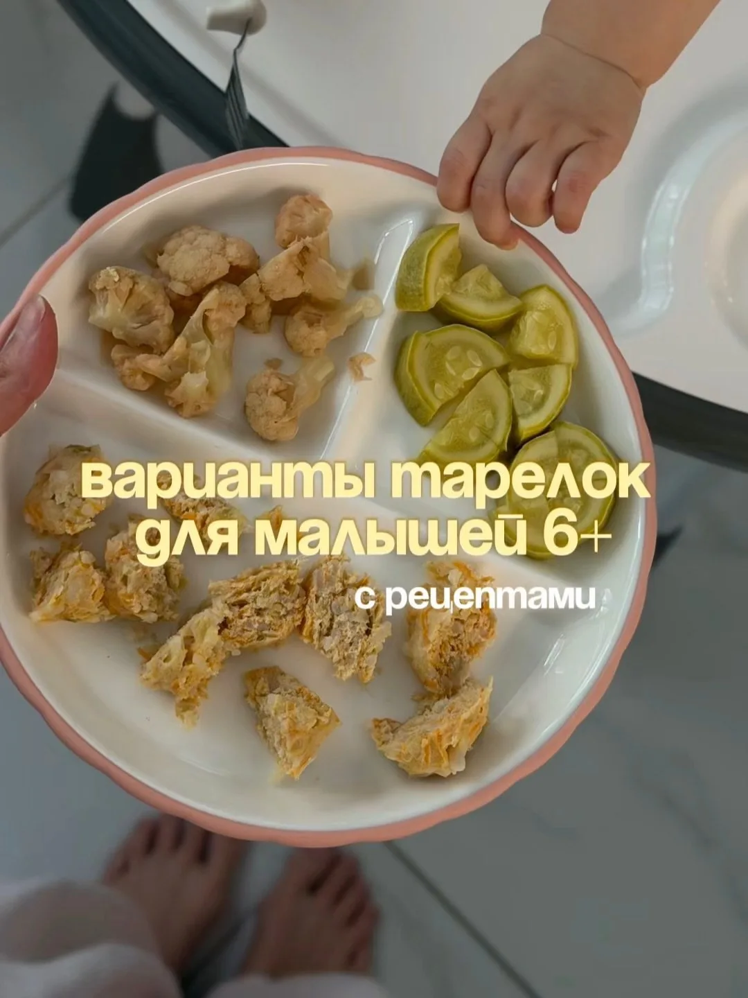 Сохраняй, пригодится 🫶🏼