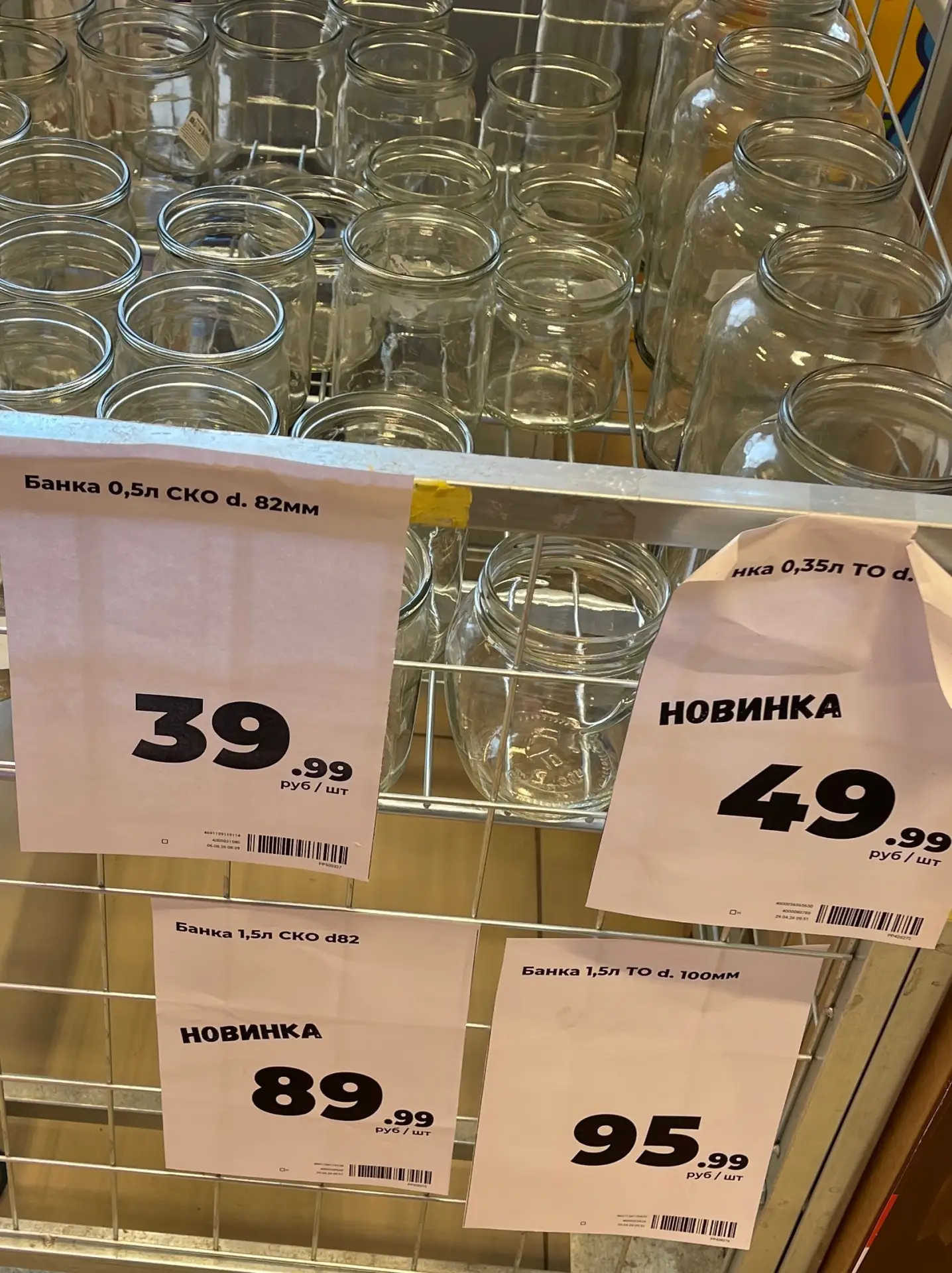 Зачем мучиться с закрутками, если банка помидоров стоит как сама банка?