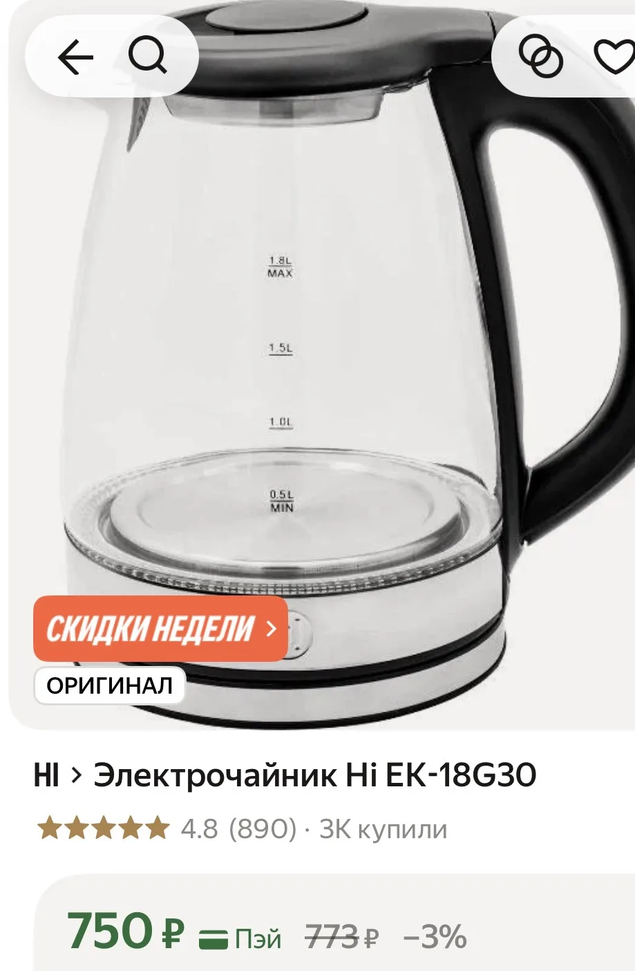 https://market.yandex.ru/cc/BD5Dm9?erid=5jtCeReNx12oak2qzDtjyyi
