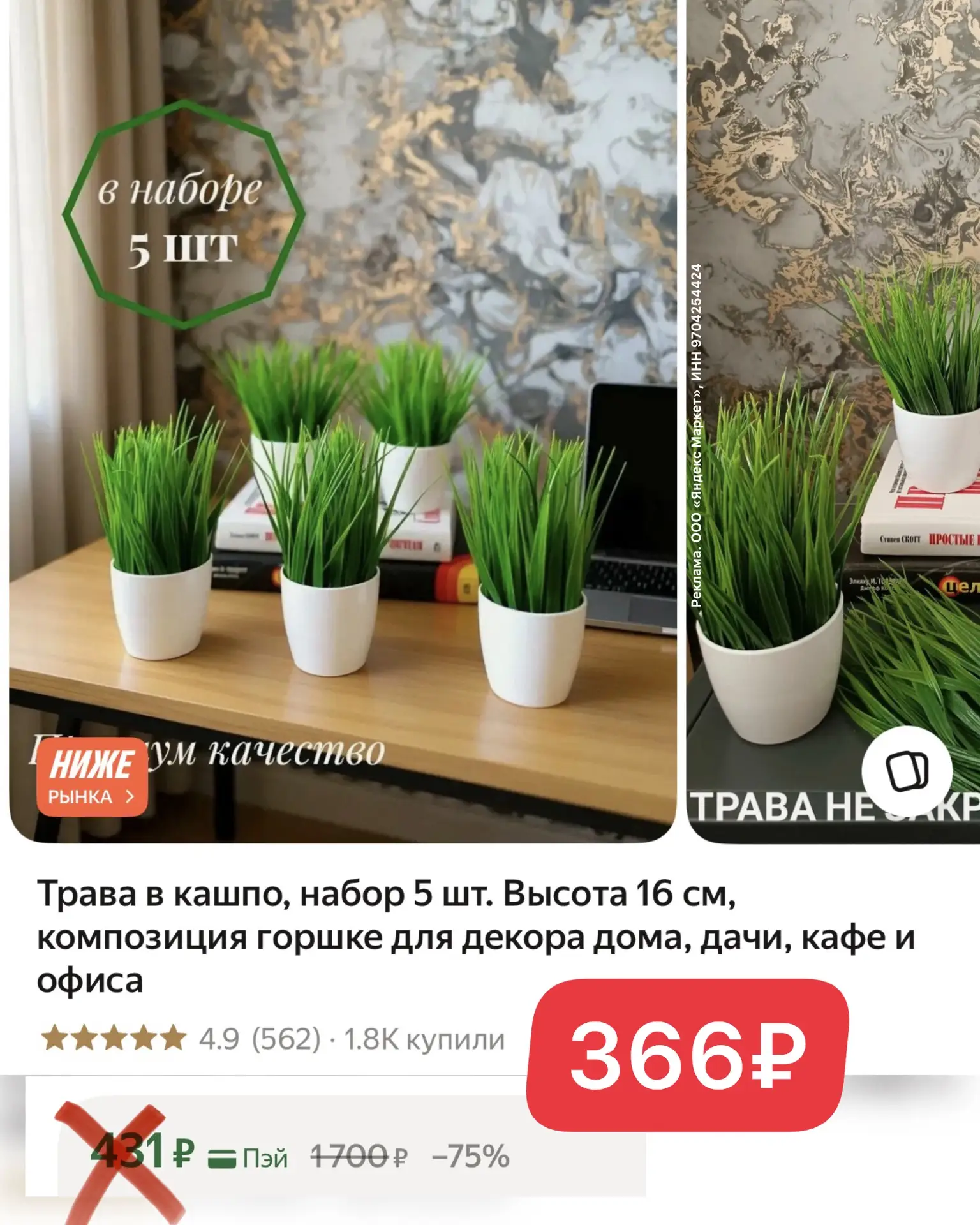 СРОЧНО!!! Очень дёшево