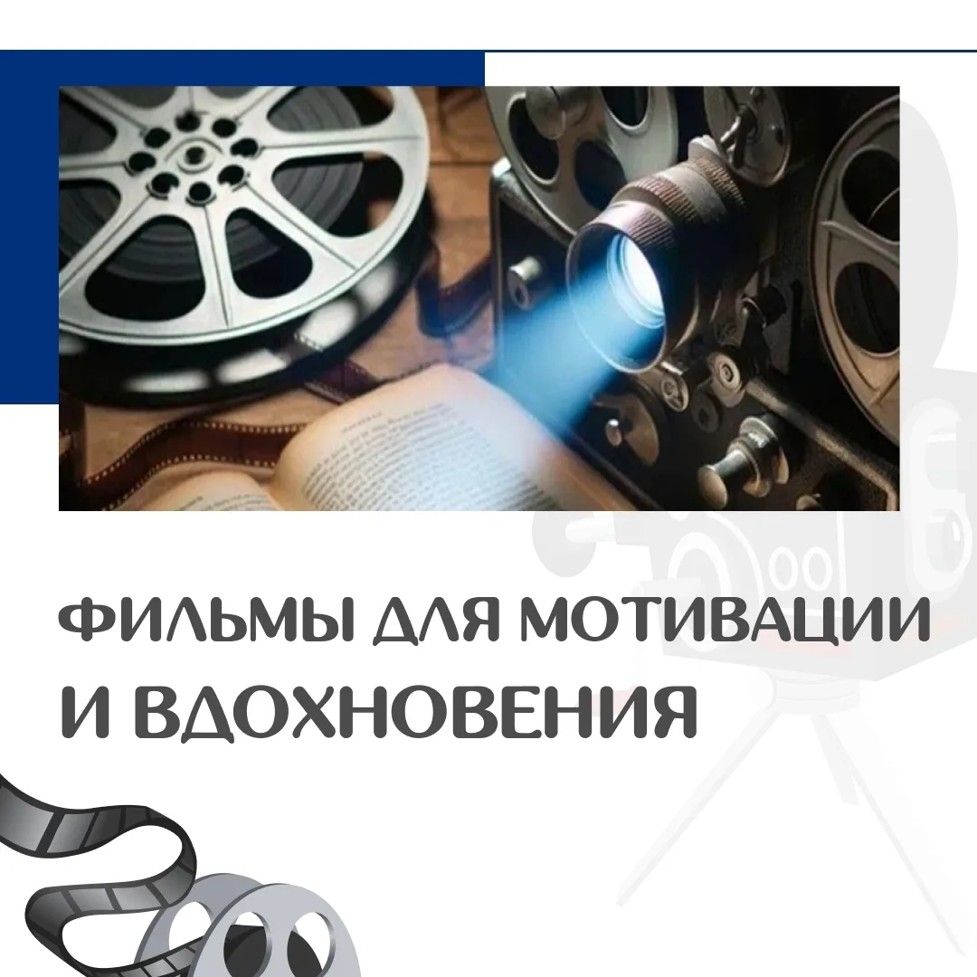 🏆Спорт — это не только тренировки и рекорды, но и истории силы духа, преодоления себя и веры в побе