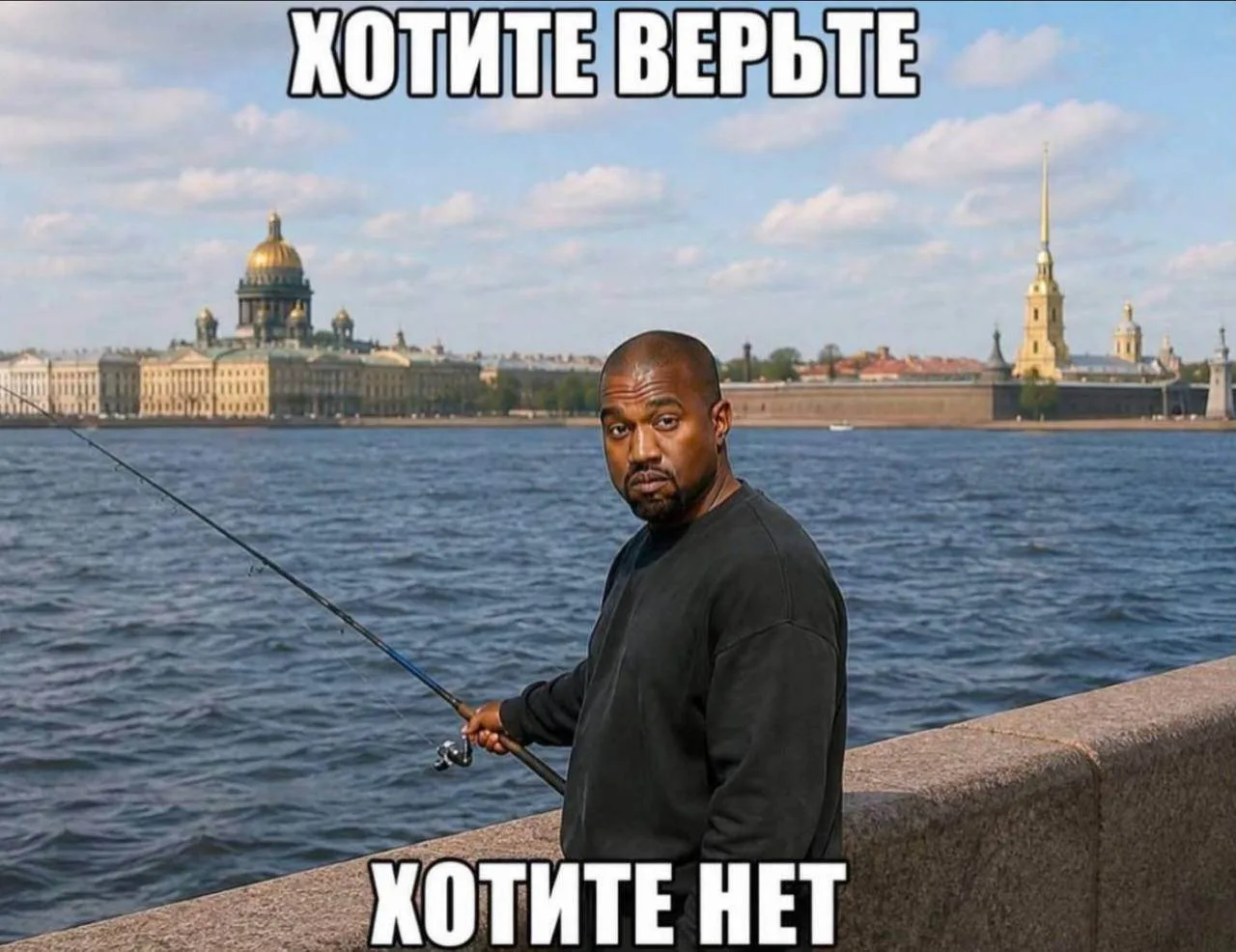 Что там по концерту Канье Уэста в России?