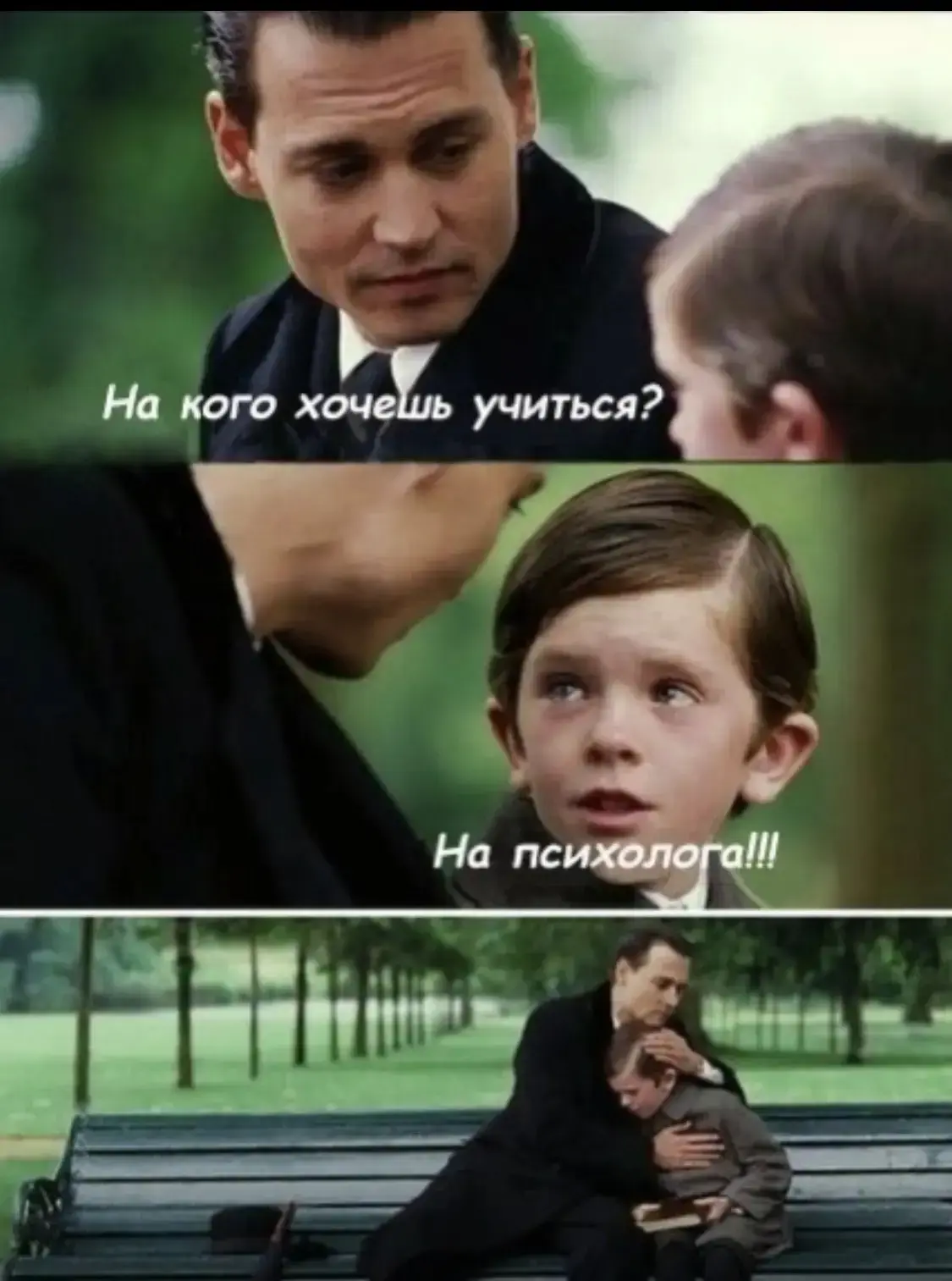#мемнедели особенно актуален перед стартом ШПП