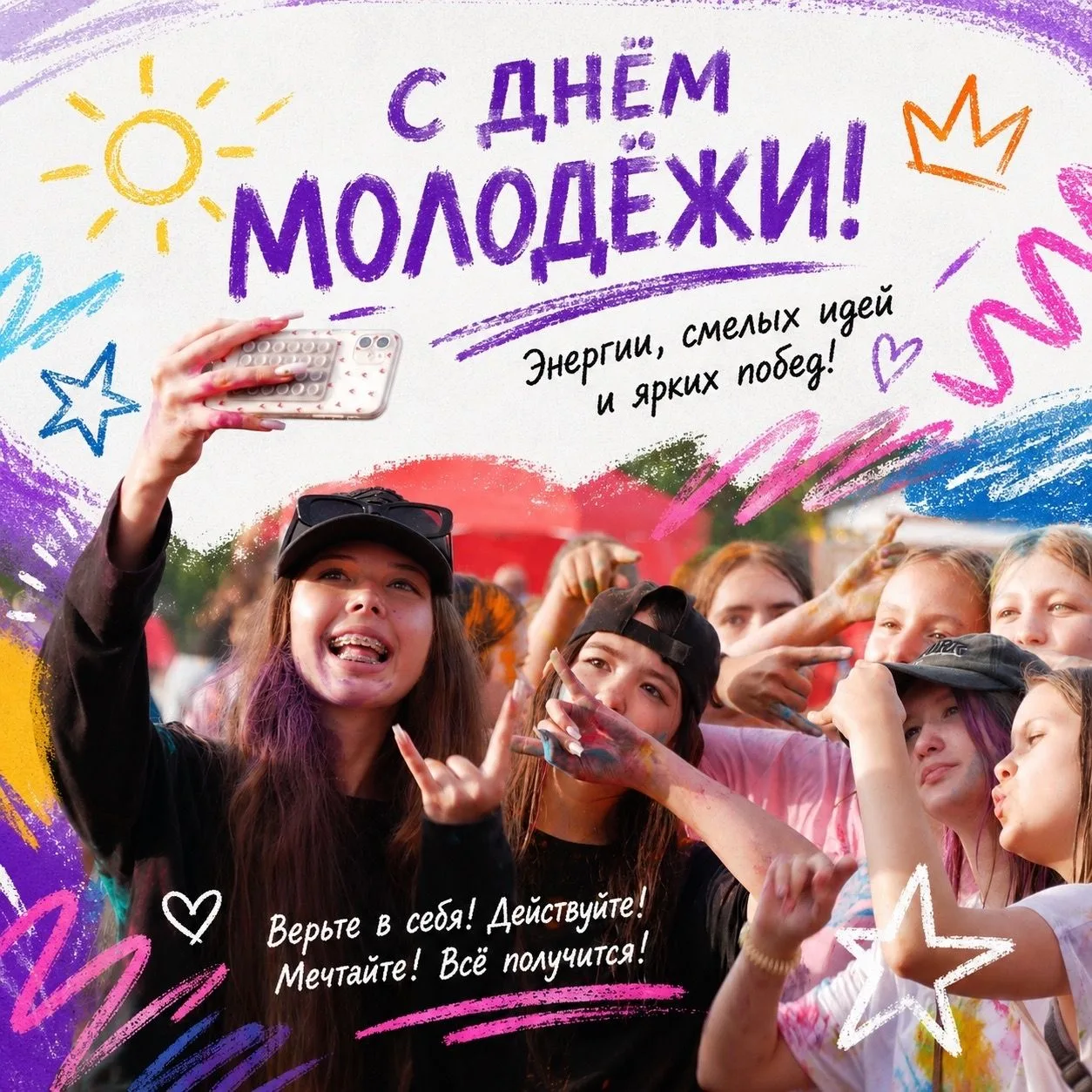 Дорогие жители Курагинского округа!