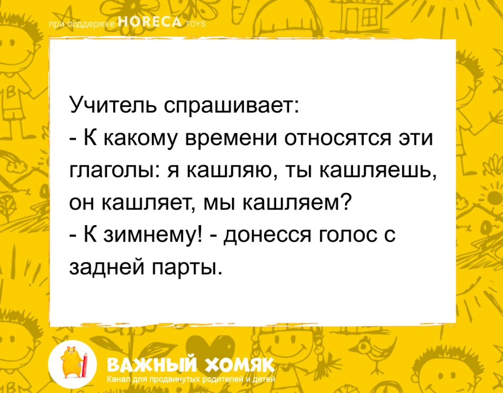 #анекдоты #юмор #детииродители #длядетей #детскиеанекдоты #семья