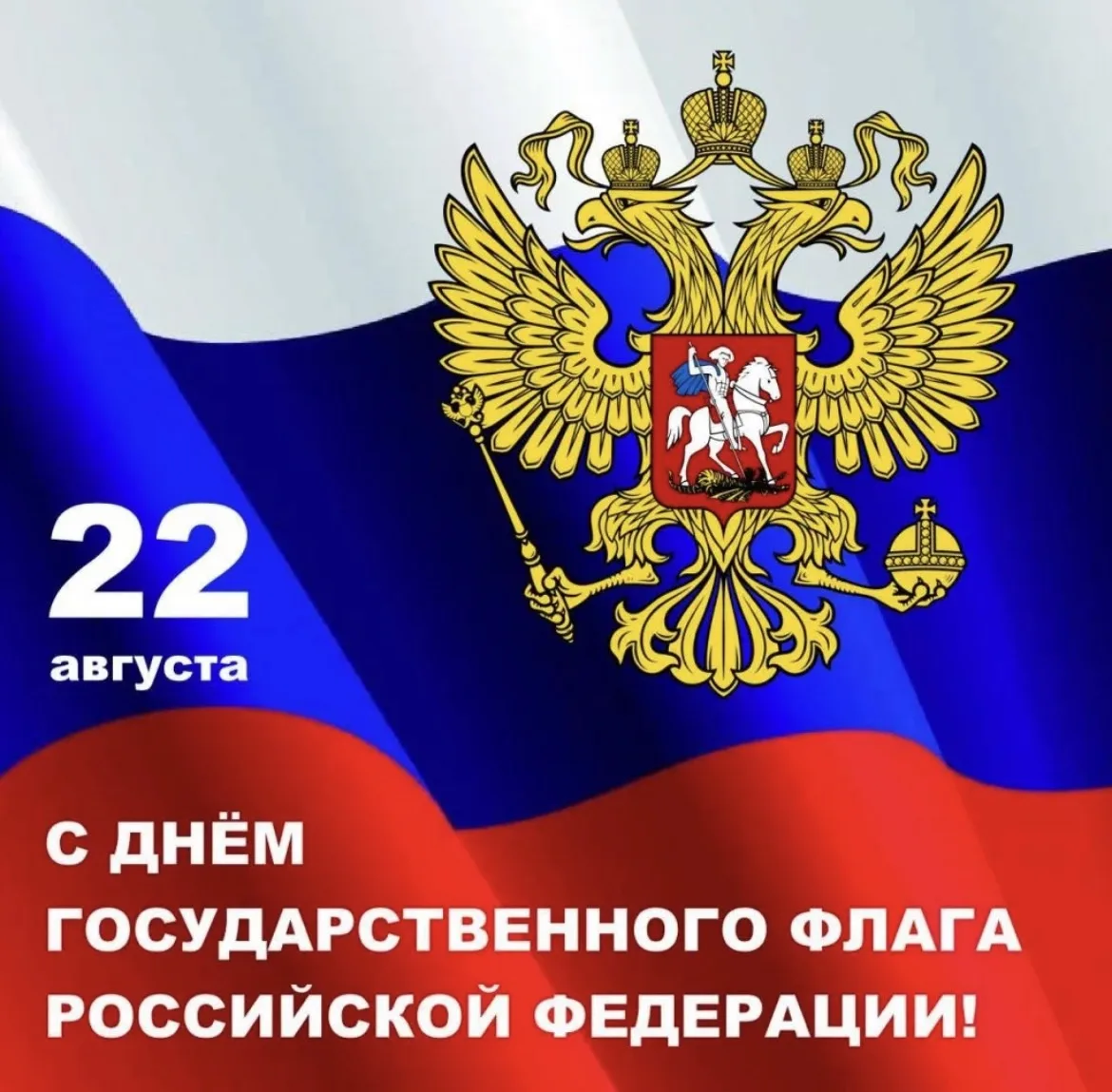 Уважаемые жители Ставропольского края!