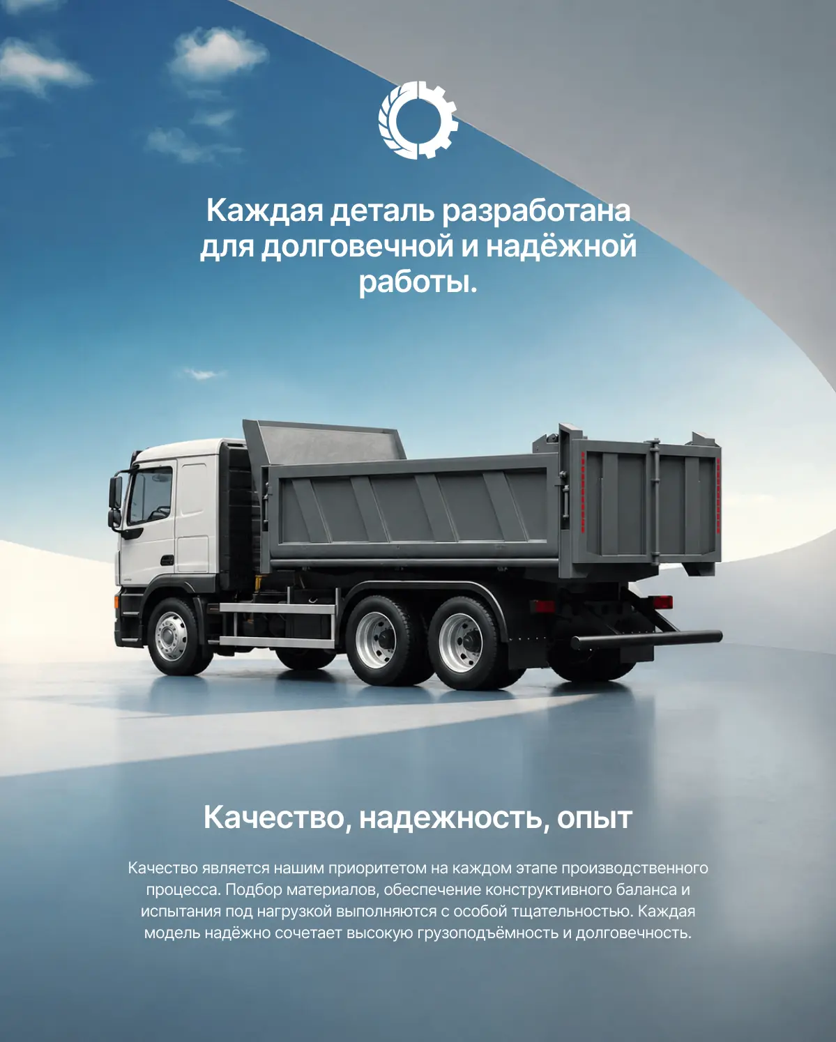 Разработали логотип для компании, которая занимается обслуживанием логистики. Довольно ...