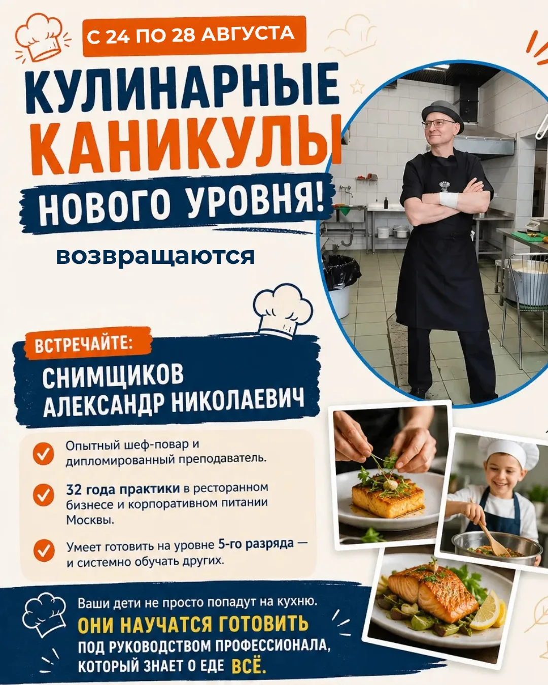 🥁 БАРАБАННАЯ ДРОБЬ…