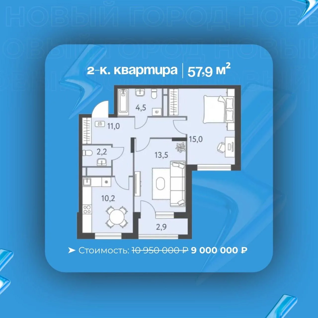 Хороший момент для тех, кто задумывается о расширении жилья 💙