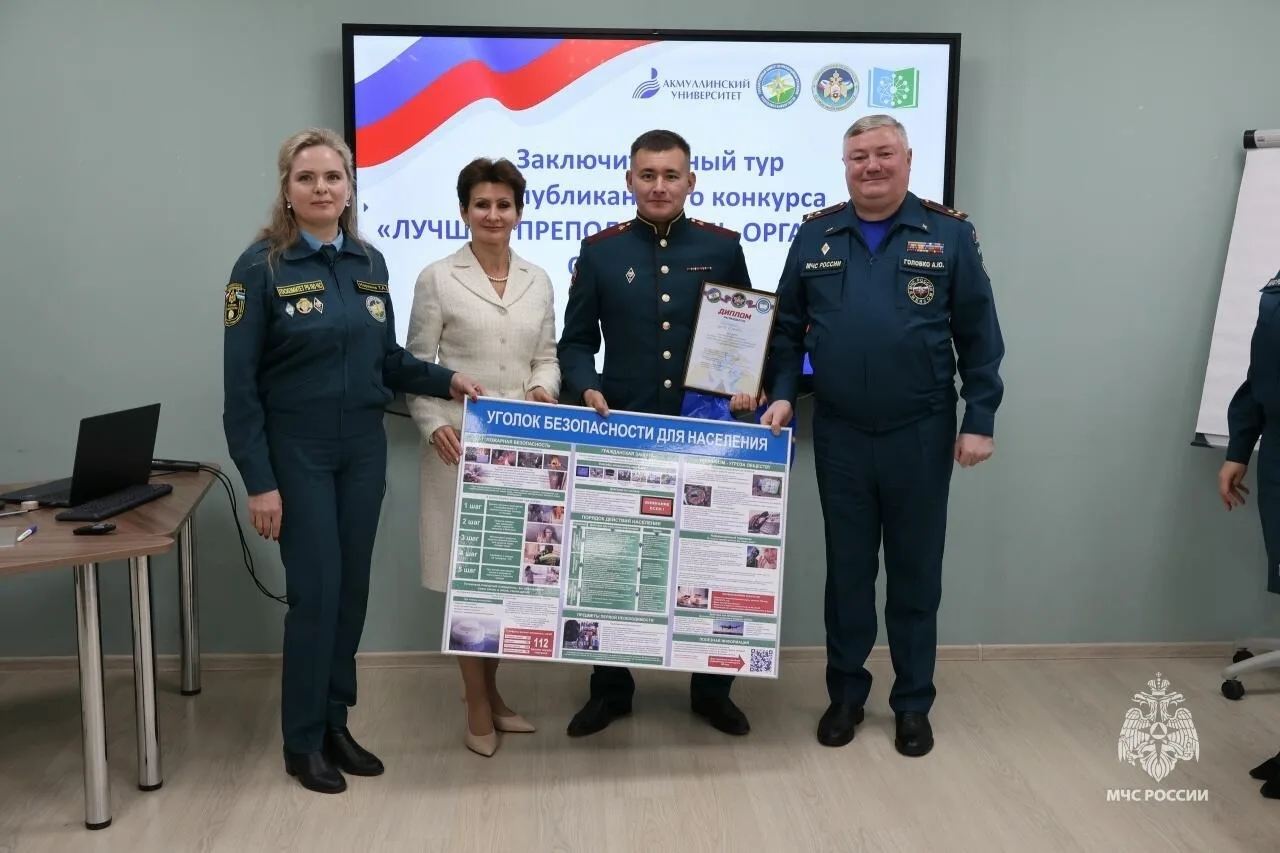 Преподаватель-организатор ОБЗР Республиканской полилингвальной многопрофильной гимназии...