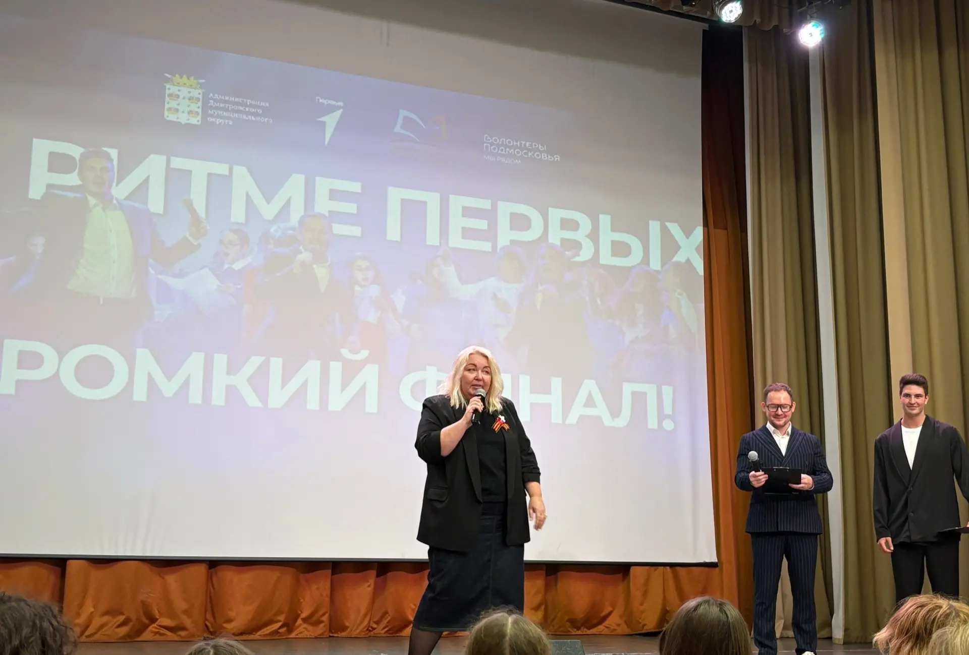 🎉 Событие дня: Закрытие сезона «Движения Первых» в ДДТ «Радуга»! 🎉  Сегодня, 13 мая, в Доме детского