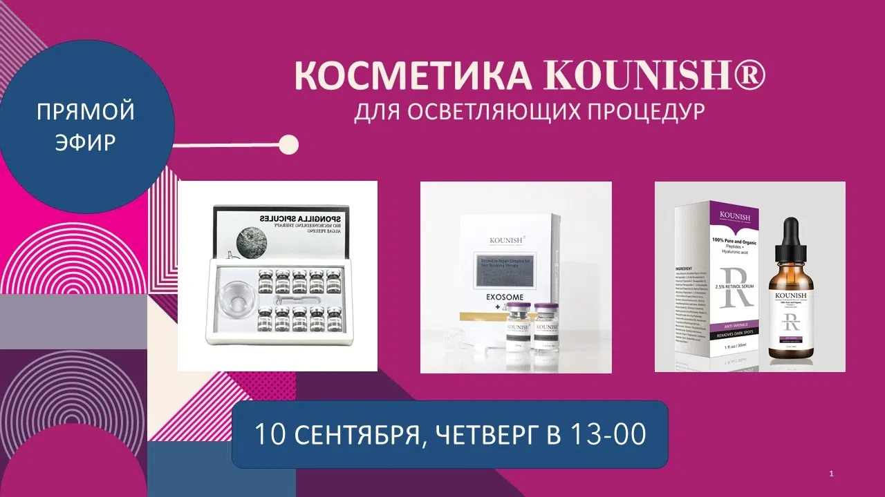 ✅ПРЯМОЙ ЭФИР 10 СЕНТЯБРЯ✅