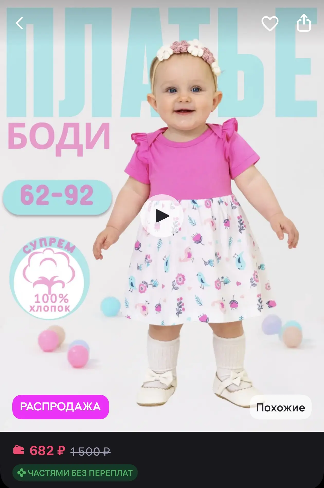 Добрый день!