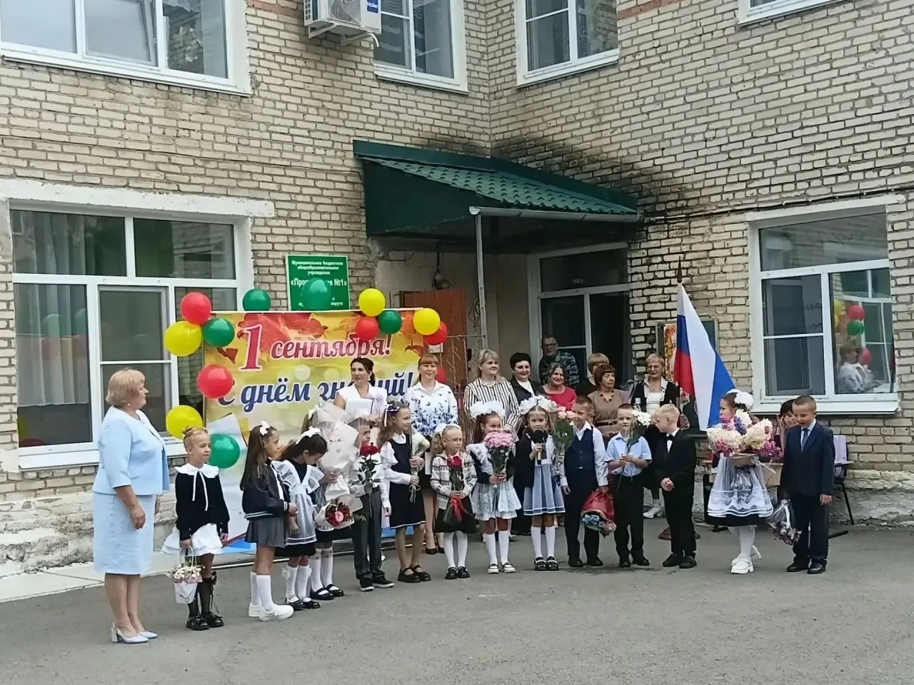 🍁Утром 1 сентября двор нашей школы заполнился нарядными учениками с цветами, бантами, ...