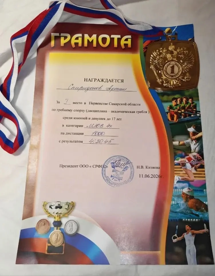 🎉Гордость за успехи СВОИХ! 🎉