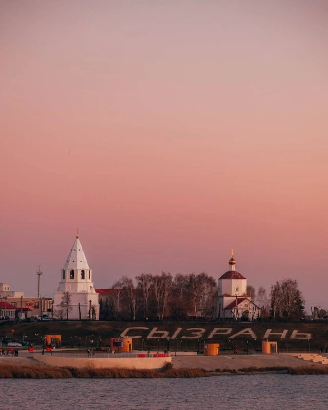 Старинный купеческий город - Сызрань ️