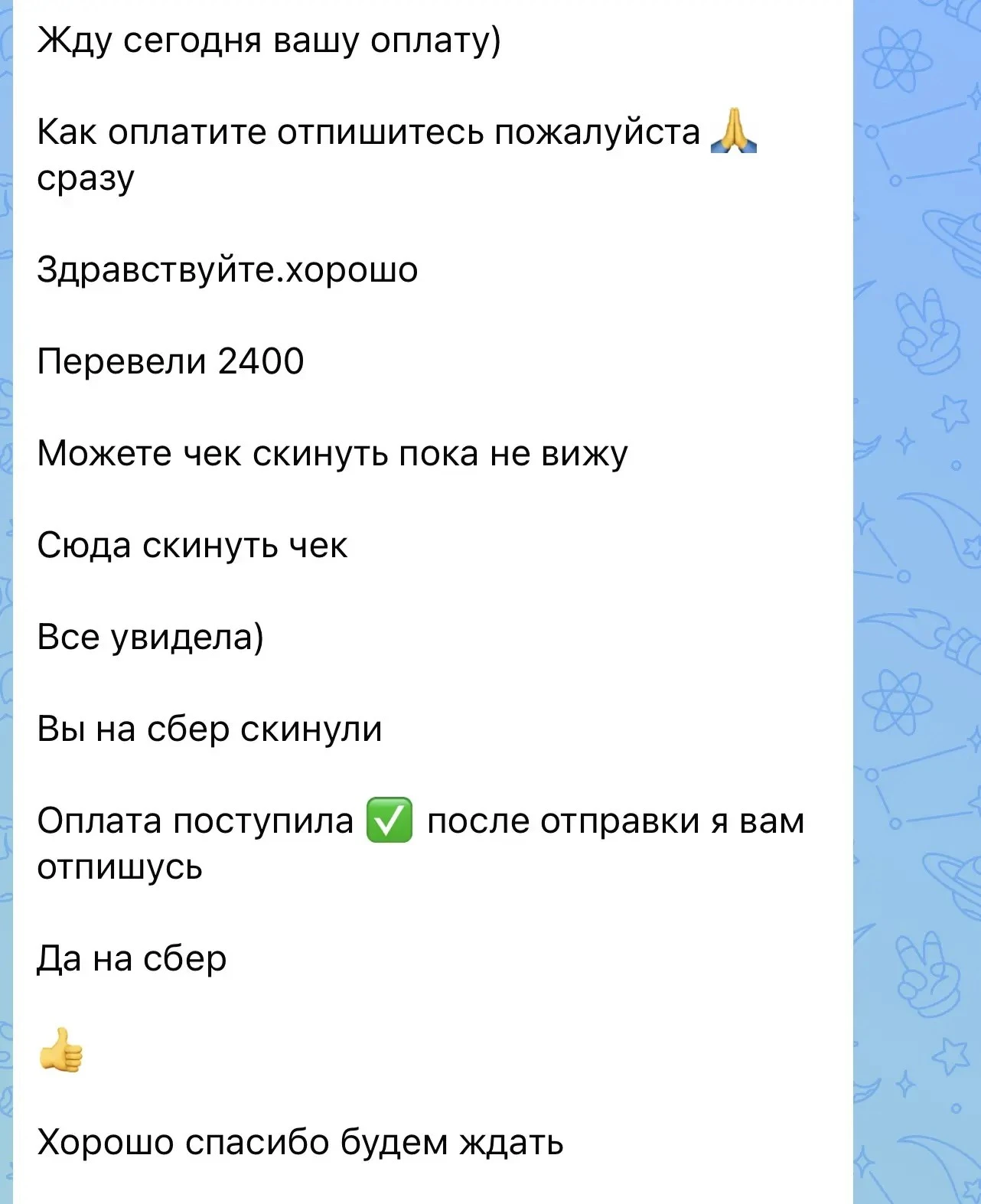Енисейский районный суд провозгласил приговор женщине, обманувшей трёх жительниц Сибири
