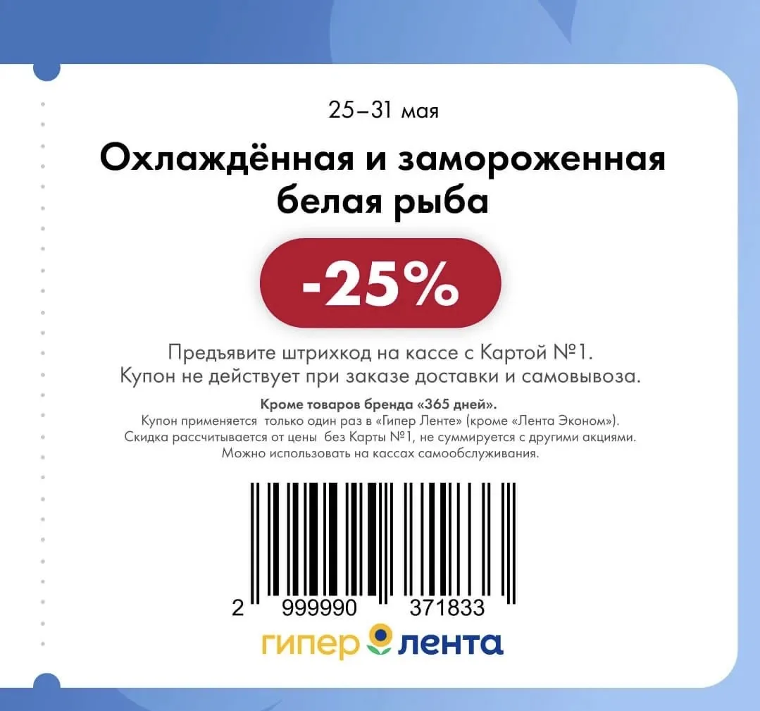 Изображение 3 к публикации «Skidkolub»