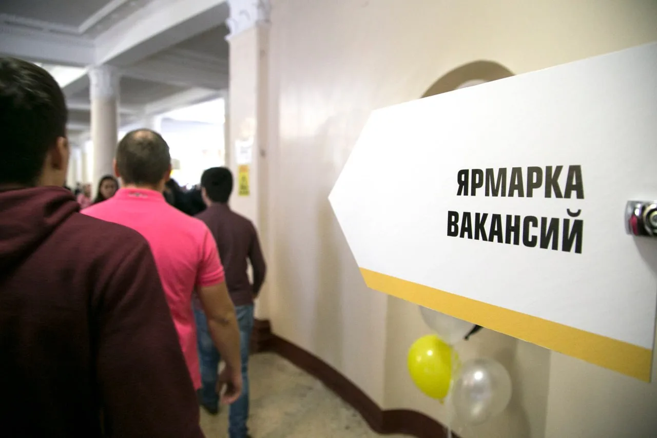Уровень безработицы в Свердловской области за год вырос на 1,2 процентных пункта — до 2...