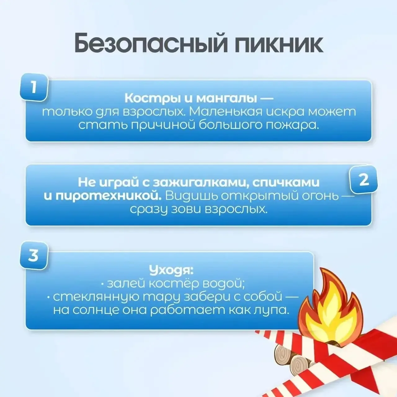 Уважаемые родители (законные представители) обучающихся!  Впереди долгожданные майские праздники!🍀☀️