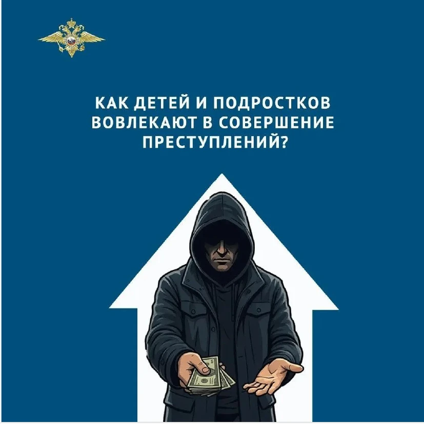 Уважаемые родители, дорогие ребята и жители города Серова!
Продолжаем серию публикаций по профилакти