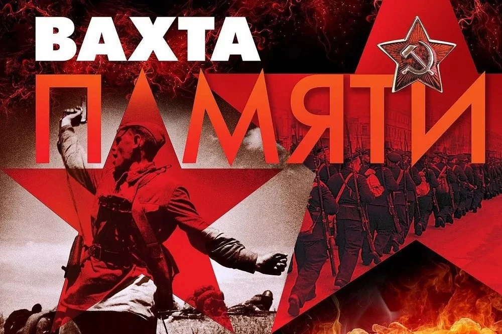 Запишитесь на «Вахту памяти» до 19 июня (пятница)!
kdm-miass@mail.ru
 
Вахта памяти – ежегодная акци