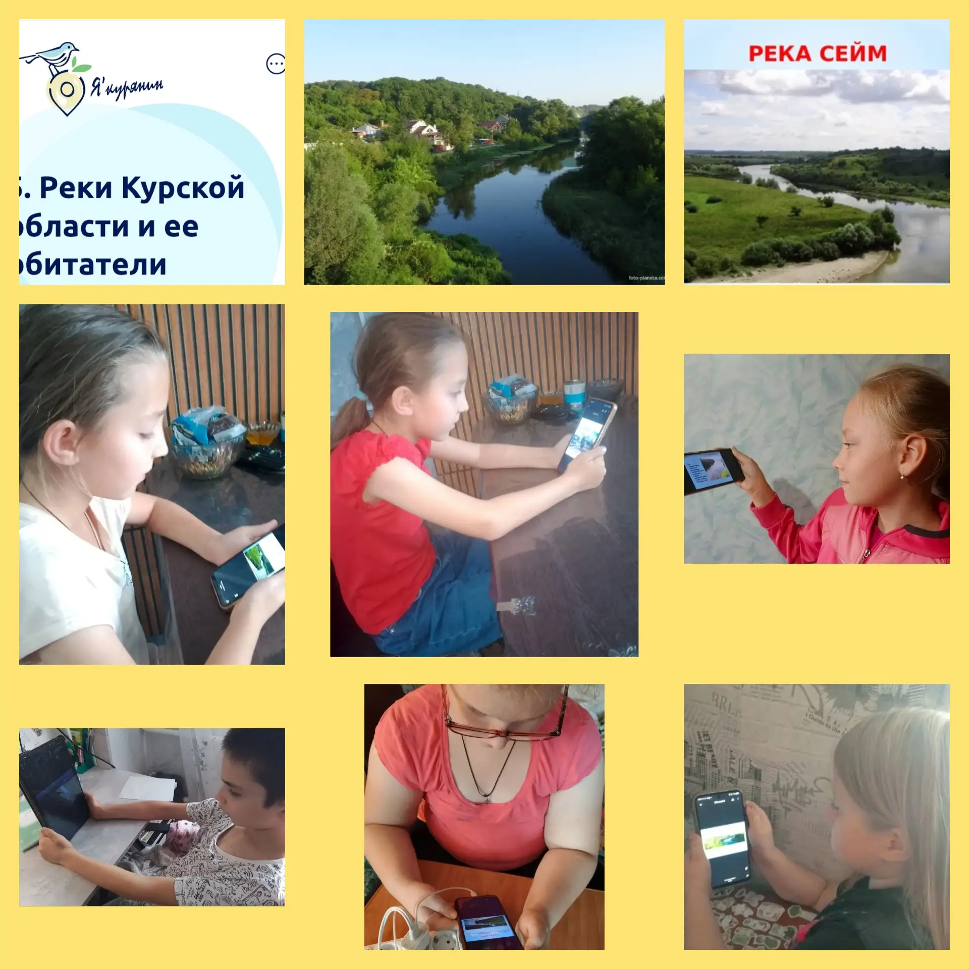 #ЯКурянин