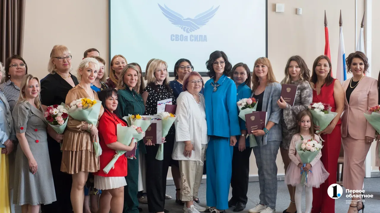 🎓 В Челябинске первые выпускницы проекта «СВОя сила» получили дипломы

«СВОя сила» – это программа 