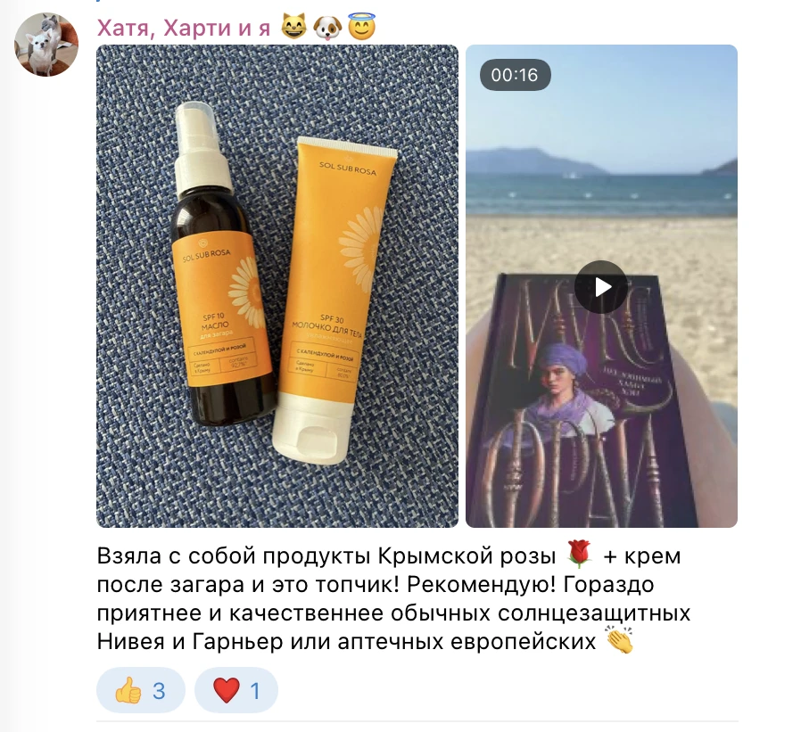 Такие отзывы нам очень нравятся!