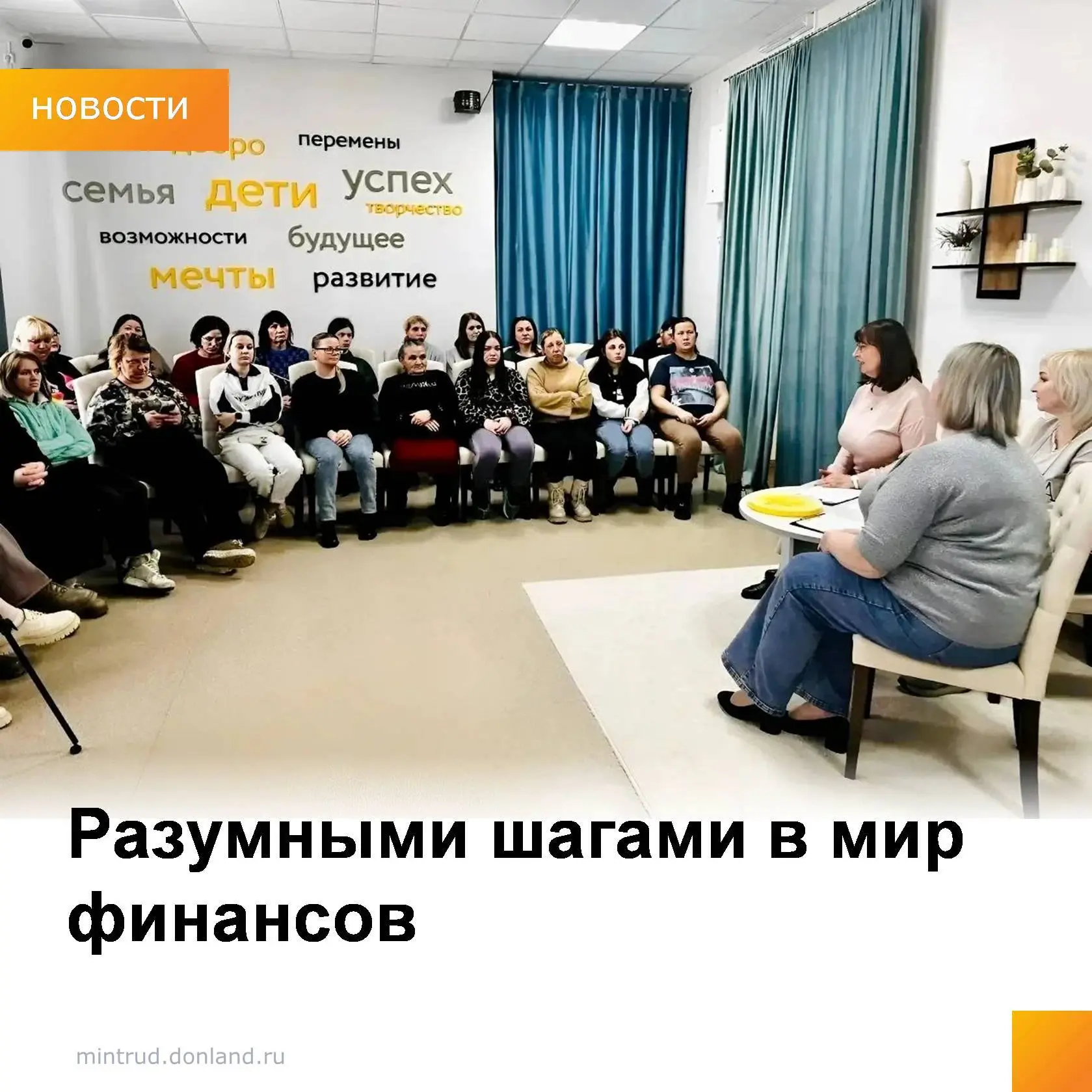 Учреждениями социального обслуживания семьи и детей, подведомственными министерству труда и социальн