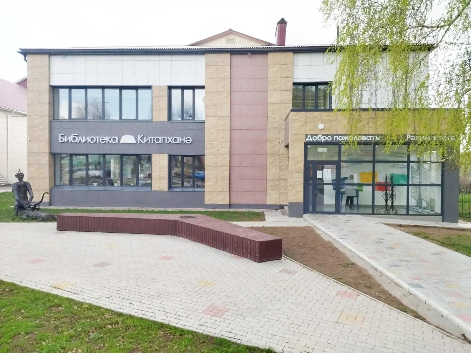 В целях исполнения Плана основных мероприятий по реализации в 2024-2026 годах Основ гос...
