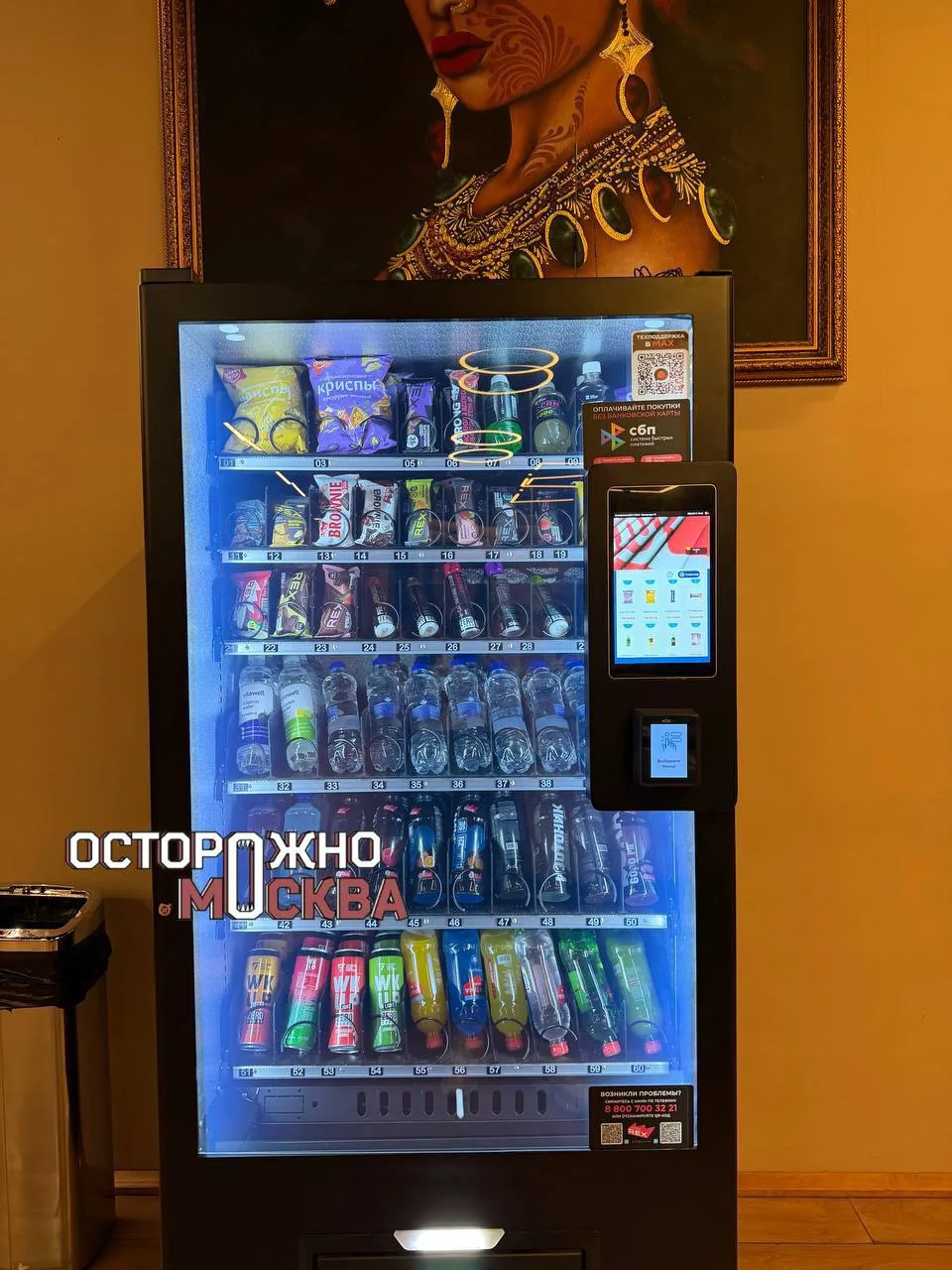 Клиенты пожаловались на духоту, отсутствие воды и платные полотенца в московском фитнес...